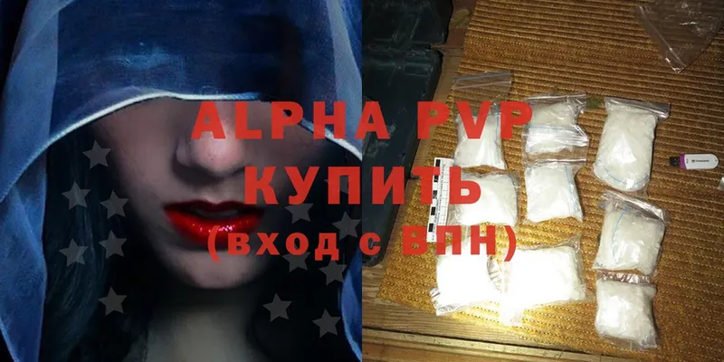 A-PVP крисы CK  Дрезна 