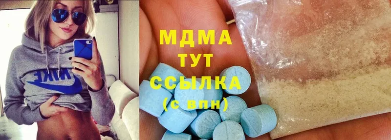 MDMA crystal  Дрезна 