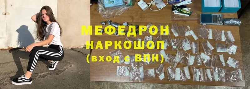 Меф mephedrone  Дрезна 